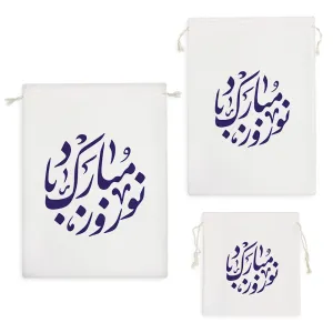 کیسه نظم دهنده نوروز مبارک