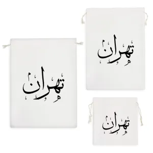 کیسه نظم دهنده تهران