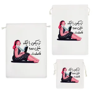 کیسه نظم دهنده نزدیکمی با اینکه خیلی دوره فاصله ت