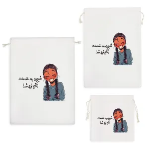 کیسه نظم دهنده شیرین بود خنده هات زندگیم نوچ شد