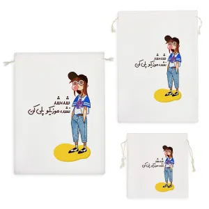 کیسه نظم دهنده شد، شد نشد موزیکو پلی کن