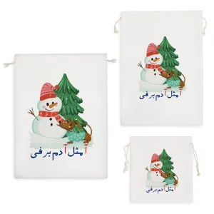 کیسه نظم دهنده جشن الفبا آ مثل آدم برفی