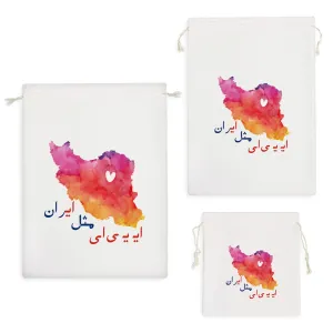 کیسه نظم دهنده جشن الفبا ایـ یـ ی ای مثل ایران