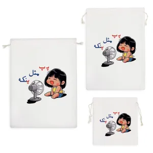 کیسه نظم دهنده جشن الفبا پـ پ مثل پنکه