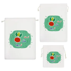 کیسه نظم دهنده جشن الفبا تـ ت مثل تربچه