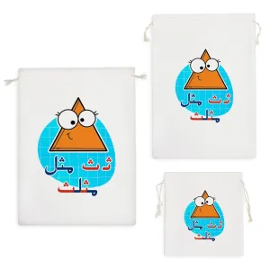 کیسه نظم دهنده جشن الفبا ثـ ث مثل مثلث