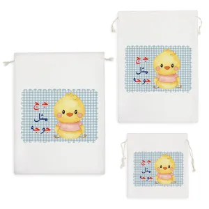 کیسه نظم دهنده جشن الفبا جـ ج مثل جوجه