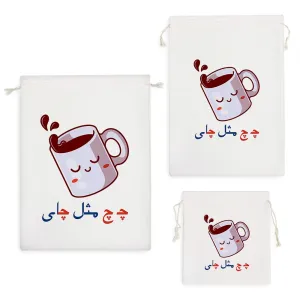 کیسه نظم دهنده جشن الفبا چـ چ مثل چای