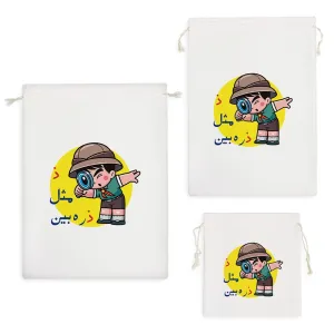 کیسه نظم دهنده جشن الفبا ذ مثل ذره بین