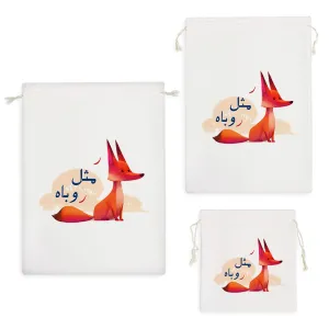 کیسه نظم دهنده جشن الفبا ر مثل روباه