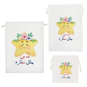 کیسه نظم دهنده جشن الفبا سـ س مثل ستاره
