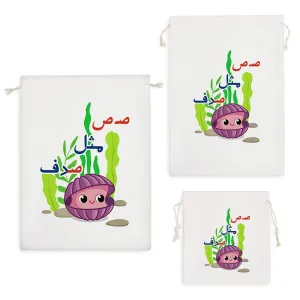 کیسه نظم دهنده جشن الفبا صـ ص مثل صدف