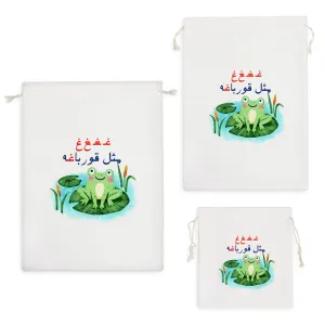 کیسه نظم دهنده جشن الفبا غـ غ مثل قورباغه