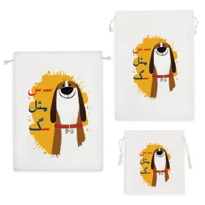 کیسه نظم دهنده جشن الفبا سـ س مثل سگ