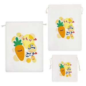 کیسه نظم دهنده جشن الفبا هـ ه مثل هویج