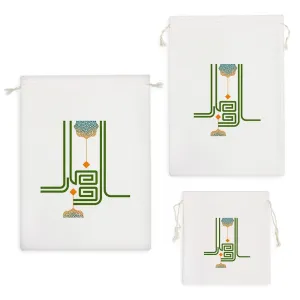 کیسه نظم دهنده نوروز مبارک