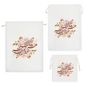 کیسه نظم دهنده نوروزتان پیروز باد