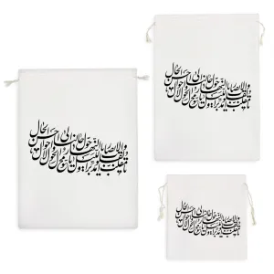 کیسه نظم دهنده سال نو مبارک