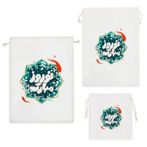 کیسه نظم دهنده نوروز مبارک