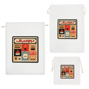 کیسه نظم دهنده نوروز مبارک