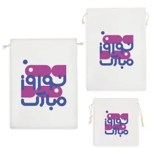 کیسه نظم دهنده نوروز مبارک