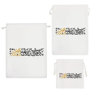 کیسه نظم دهنده شعر نوشته