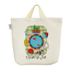 ساک خرید پارچه ای سال نو مبارک