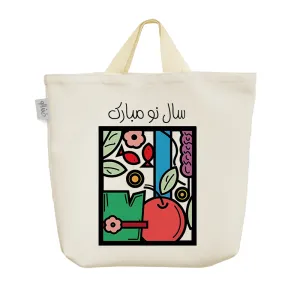 ساک خرید پارچه ای سال نو مبارک