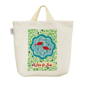 ساک خرید پارچه ای سال نو مبارک