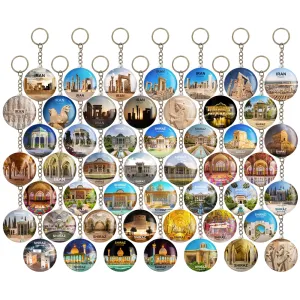 جاکلیدی شیراز (Shiraz)