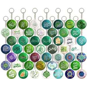 جاکلیدی امام حسن مجتبی (ع)