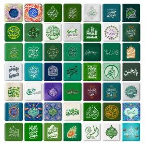 پیکسل مربعی امام حسن مجتبی (ع)