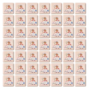 پیکسل مربعی جشن الفبای کلاس اول تشدید مثل نقّاش