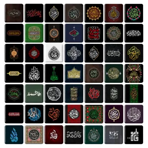 مگنت مربعی فاطمیه شهادت حضرت زهرا