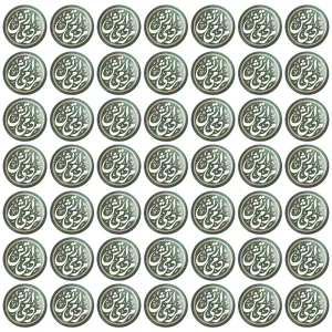 مگنت ارتش مردمی
