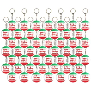 جاکلیدی هرمز پیروزی ماست