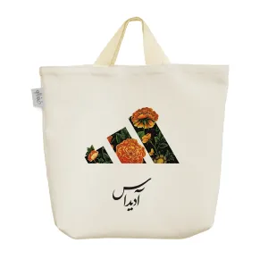 ساک خرید پارچه ای آدیداس (Adidas)