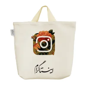 ساک خرید پارچه ای اینستاگرام (Instagram)