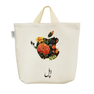 ساک خرید پارچه ای اپل (Apple)