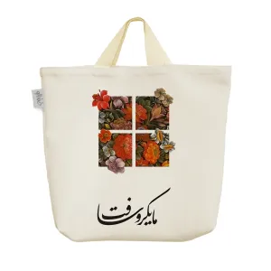 ساک خرید پارچه ای مایکروسافت (Microsoft)