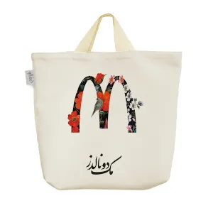 ساک خرید پارچه ای مک دونالد (McDonald's)