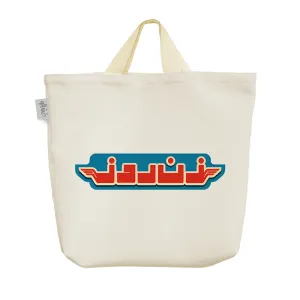 ساک خرید پارچه ای زن روز
