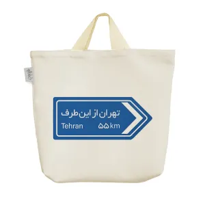 ساک خرید پارچه ای تهران از این طرف