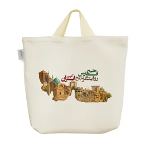 ساک خرید پارچه ای خلیج فارس ایران