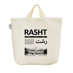 ساک خرید پارچه ای رشت (Rasht)