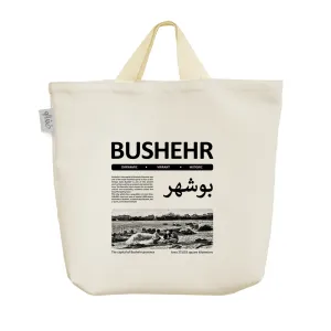 ساک خرید پارچه ای بوشهر (Bushehr)