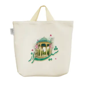 ساک خرید پارچه ای حافظیه شیراز
