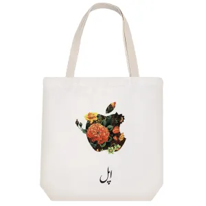 توت بگ پارچه ای اپل (Apple)
