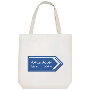 توت بگ پارچه ای تهران از این طرف