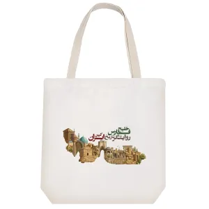 توت بگ پارچه ای خلیج فارس ایران